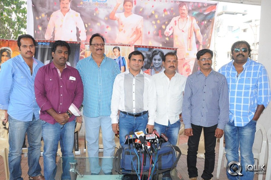 Chandi-Movie-Press-Meet